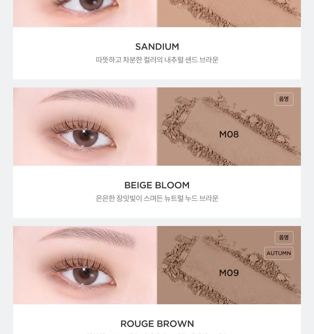 [NEW] 티르티르 에어슬릭 포켓 아이섀도우 38 colors 상세페이지 26